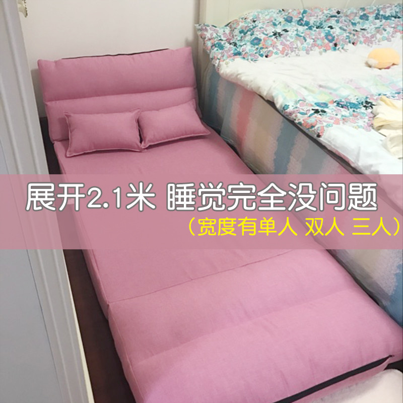懒人沙发床榻榻米可折叠单人双人两用阳台卧室客厅小椅子女网红款