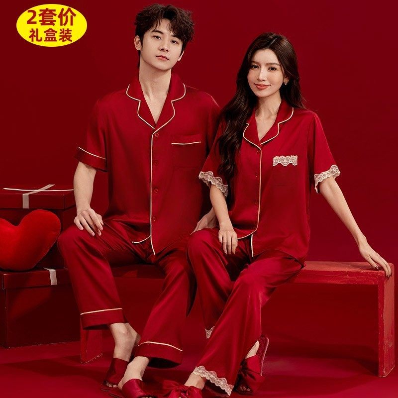 情侣睡衣女春秋款结婚新婚本命年红色冰丝长袖男士家居服礼盒套装,女士内衣/男士内衣/家居服,睡衣/家居服套装,淘宝优惠券,粉丝福利购,淘宝优惠卷
