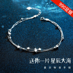 摩天轮新品S990纯银星空物语手链七夕送女朋友礼物下游热销手链女