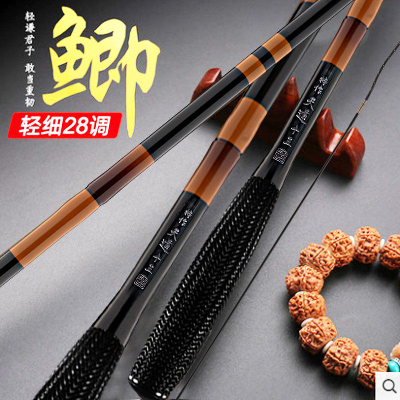 竹节天道并继竿插节竿高碳手杆28调鲫杆碳素鲫鱼竿超轻超细鲤鱼竿,户外/登山/野营/旅行用品,台钓竿,淘宝优惠券,粉丝福利购,淘宝优惠卷
