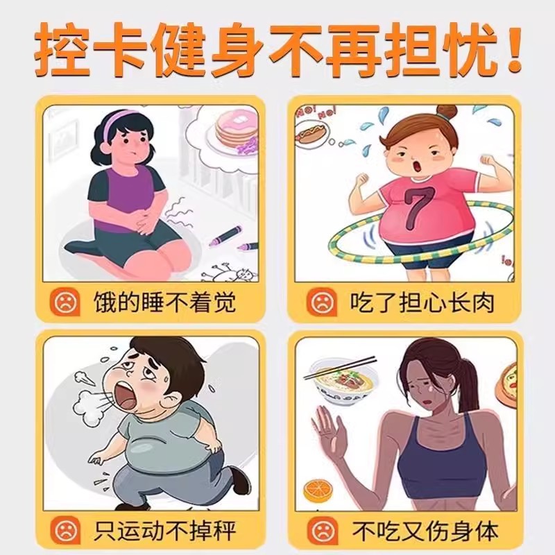 新货北京同仁堂燕麦麸皮无糖低脂减专用肥正品官方旗舰店健身代餐