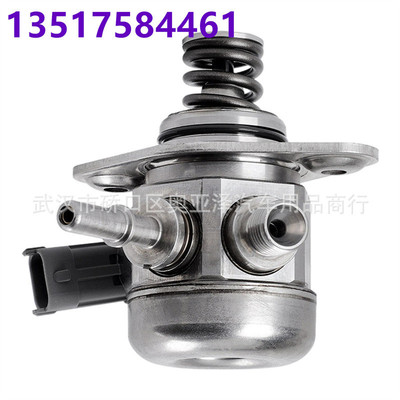 跨境 适用宝马F20 F32 X5 X6高压燃油泵 13518604229 13517584461