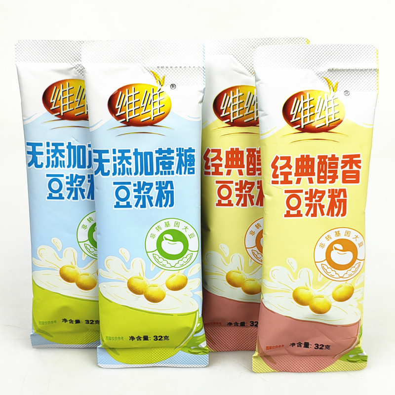 维维速溶豆浆粉营养早餐冲饮黄豆原味豆粉豆奶粉无糖精无添加蔗糖