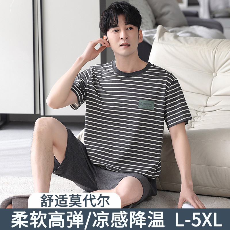 新品加肥加大码睡衣男士夏季家居服套装冰丝莫代尔帅气短袖宽松30
