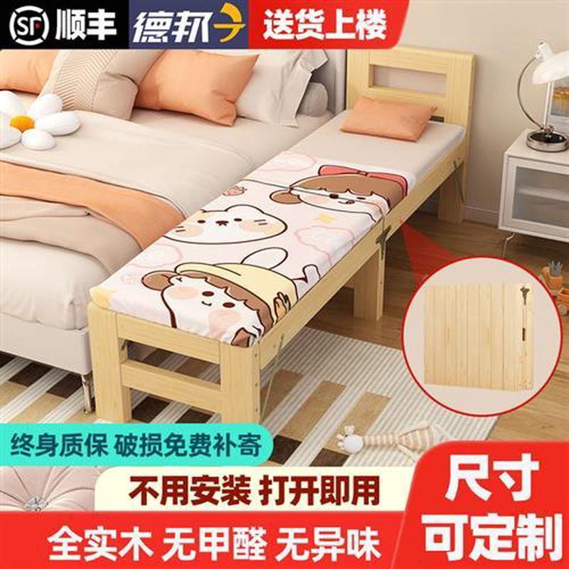 拼接床加宽床边实木床儿童侧边加长床F延边无缝大人床加宽拼接神