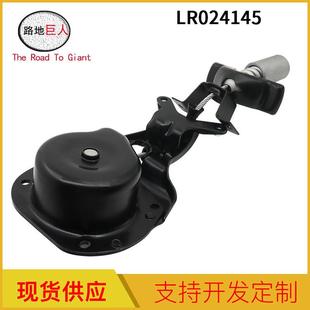 适用于路虎揽胜运动L320 备胎升降器支架绞盘LR024145 发现四L319