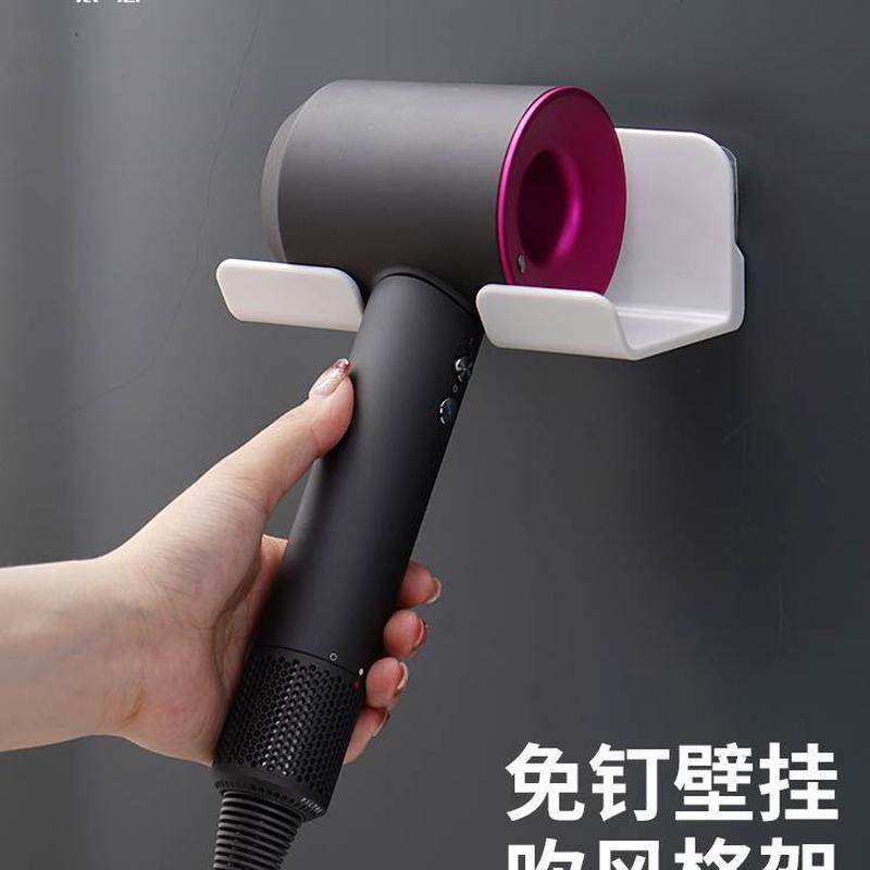 支架风筒置物架卫生间电吹风壁挂式免打孔浴室挂架收纳神器吹风机,家庭/个人清洁工具,吹风机置物架,淘宝优惠券,粉丝福利购,淘宝优惠卷