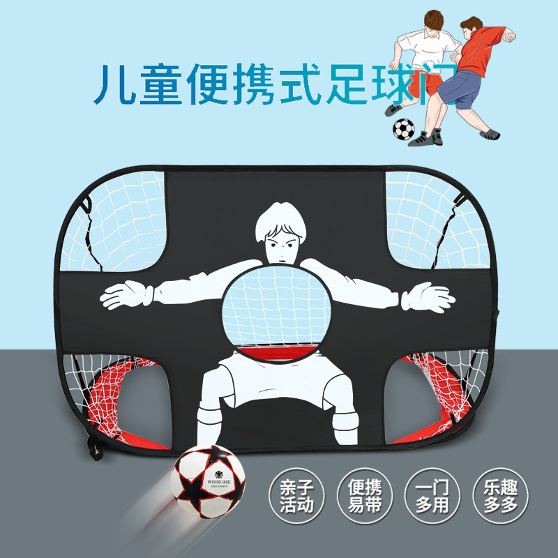 绿翼儿童足球门二一用室内便携双面可用户外折叠小足球门框