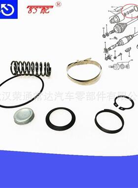 传动轴弹簧修理包适用标致106/1006/306雪铁龙AX/ZX/BERLINGO