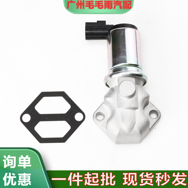 现货1L8Z9F715AA AC414 TV2002 适用于福特怠速马达 怠速控制阀