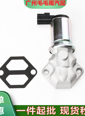 现货1L8Z9F715AA AC414 TV2002 适用于福特怠速马达 怠速控制阀