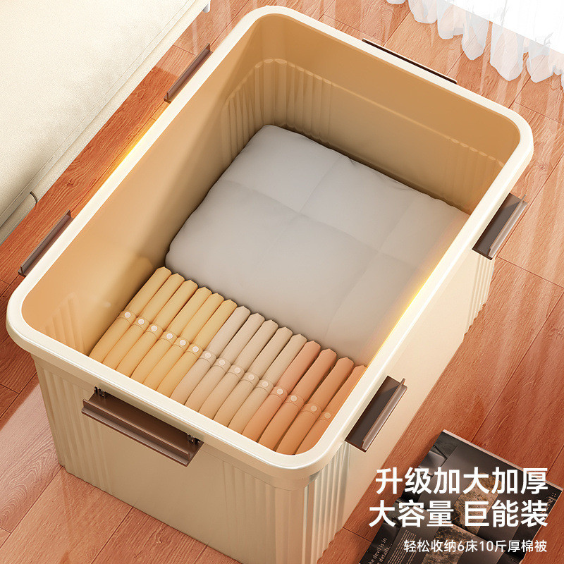 衣箱衣物被褥收纳箱客厅家用大容量加厚密封升级卡扣设计整理箱子