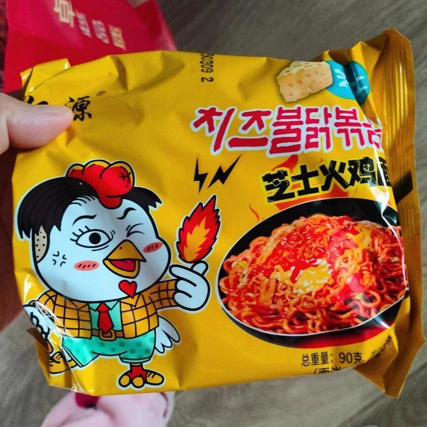 亿源良品优面奶油味芝士味火鸡面混合口味泡面夜宵速食袋装拌面图片