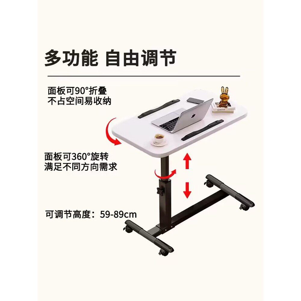 ?床旁桌可移动床边桌子笔记本电脑桌升降折叠桌子懒床上学习小批,商业/办公家具,办公升降台/升降桌,淘宝优惠券,粉丝福利购,淘宝优惠卷