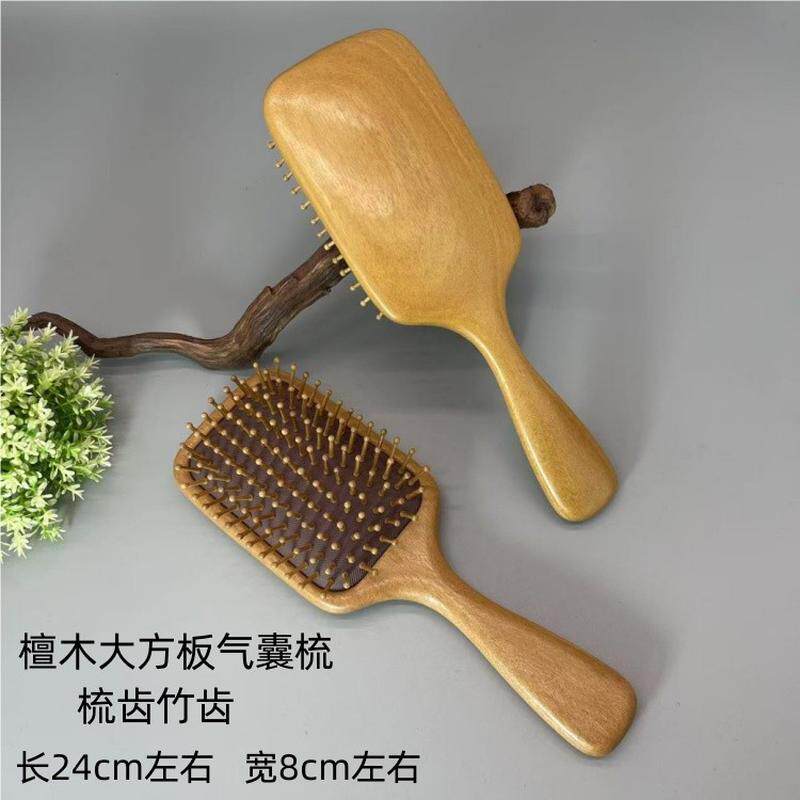 方形气垫梳美发梳檀木气囊梳按摩头部家用卷发木制防脱发梳子