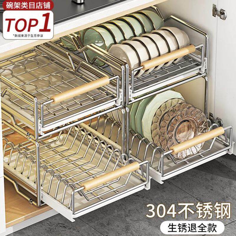 不锈钢碗碟收纳架厨房橱柜内置物架抽屉式拉篮抽拉碗柜盘沥水碗架