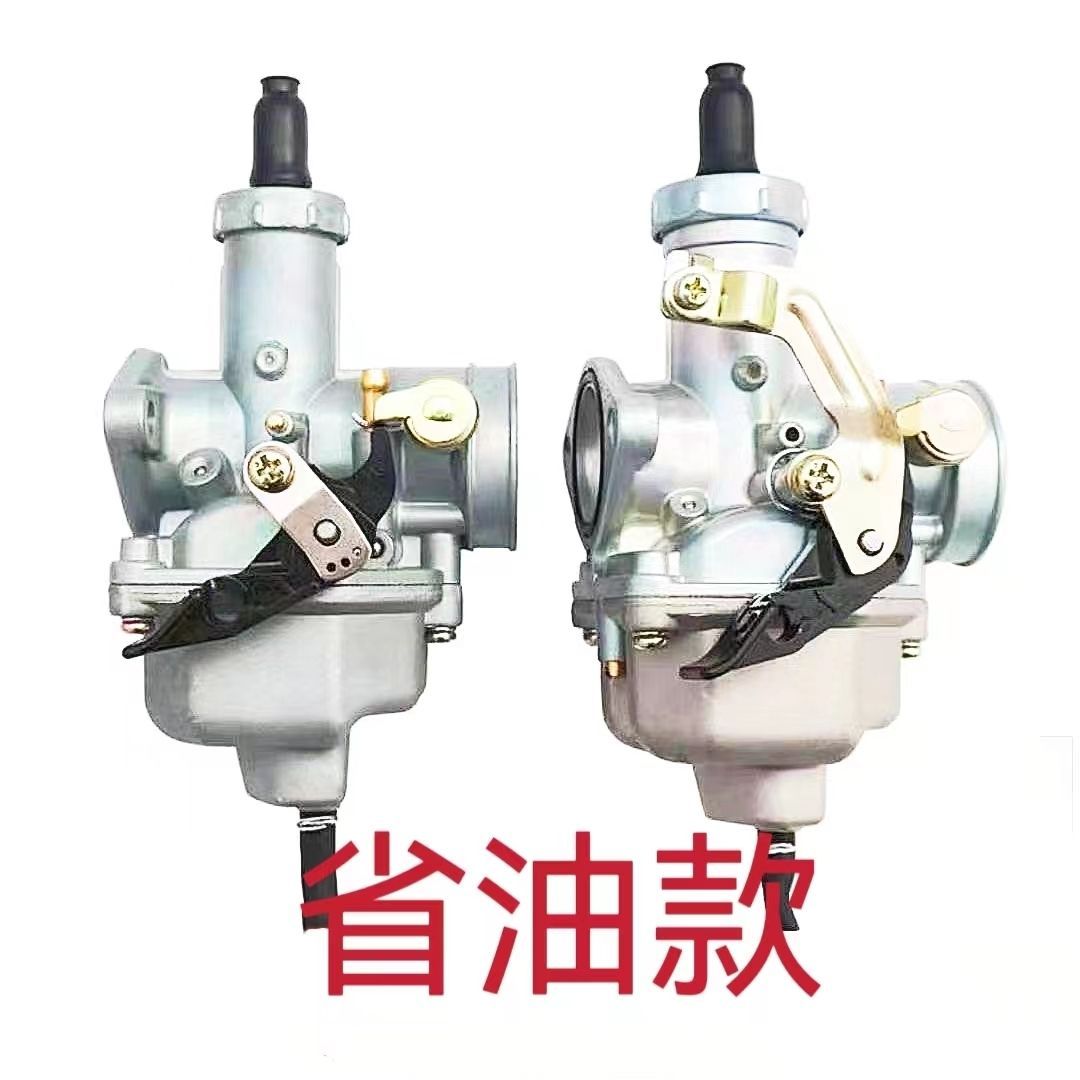 摩托车两轮三轮车通用化油器适用钱江宗申隆鑫CG125 150 200