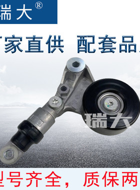 厂家现货适用日产11750-MA70A，11750-MA70B涨紧轮涨紧器总成