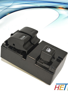 适用广汽日野HINO 700 玻璃升降器总开关电动窗主开关84810-E0010