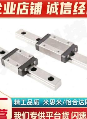 超重载直线导轨 滑块 C-45-1320/C-45-1400/1480/1560/1640