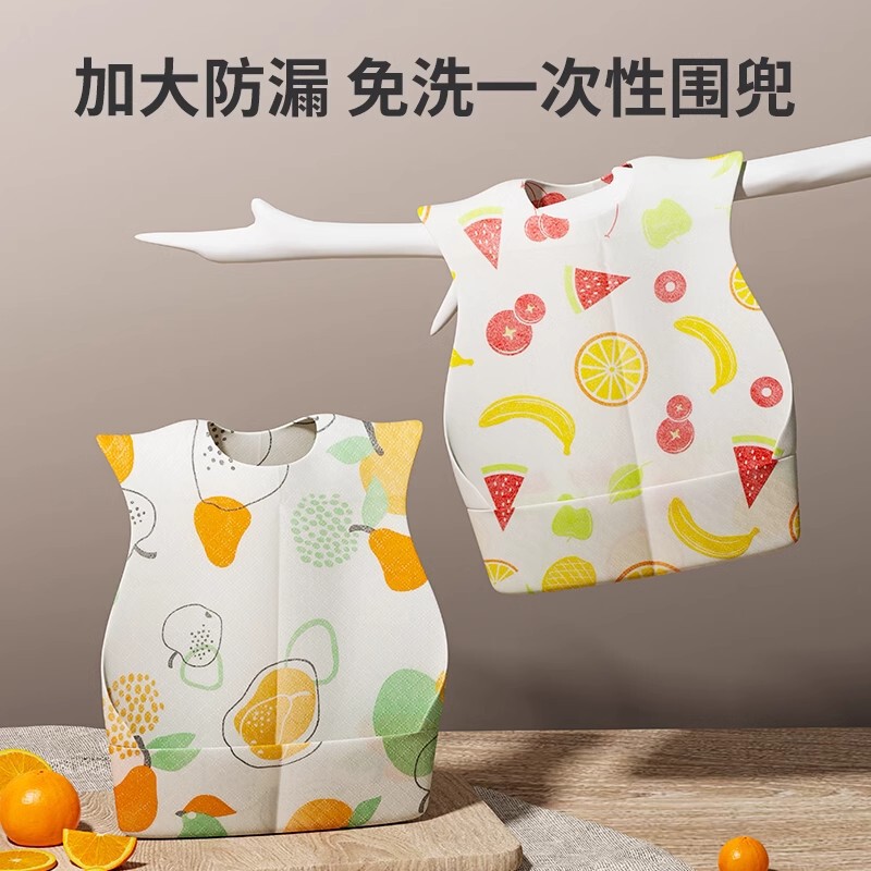 婴儿童一次性围兜饭兜宝宝口水巾围嘴吃饭宝宝辅食防水防脏食饭兜