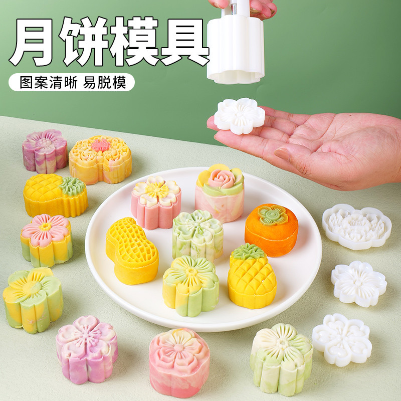 新日期月饼模具和果子绿豆糕的不粘糕点模型印具冰皮手压式烘焙点