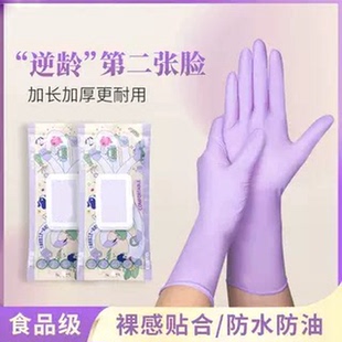 丁腈手套厨房洗碗耐用家用清洁女橡胶家务干活专用一次性 日本正品