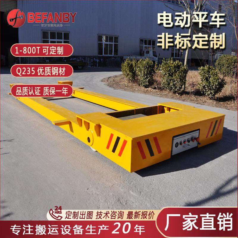 重型工件转运轨道平车转弯式蓄电池供电台面可升降有轨电动平板车,搬运/仓储/物流设备,其他起重搬运设备,淘宝优惠券,粉丝福利购,淘宝优惠卷