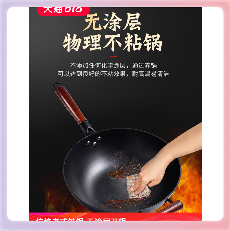 2YK电磁炉炒菜锅章丘家用老式铁锅平底不粘锅小号铸铁生铁炒