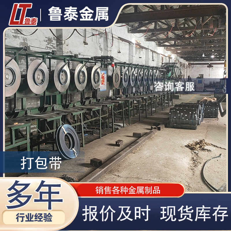 宽32mm烤可铁皮带蓝涂油可涂蜡铁皮打包带发蓝钢带镀锌捆扎带
