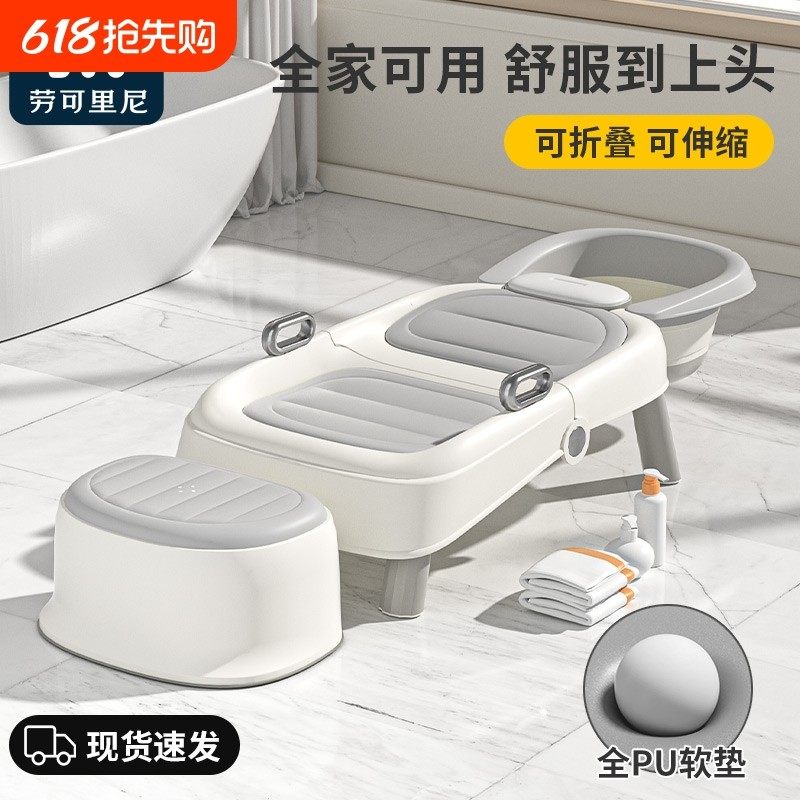 洗头发躺椅孕妇儿童洗头椅月子洗头神器可折叠成人用大号洗头床,婴童用品,浴盆/浴桶,淘宝优惠券,粉丝福利购,淘宝优惠卷