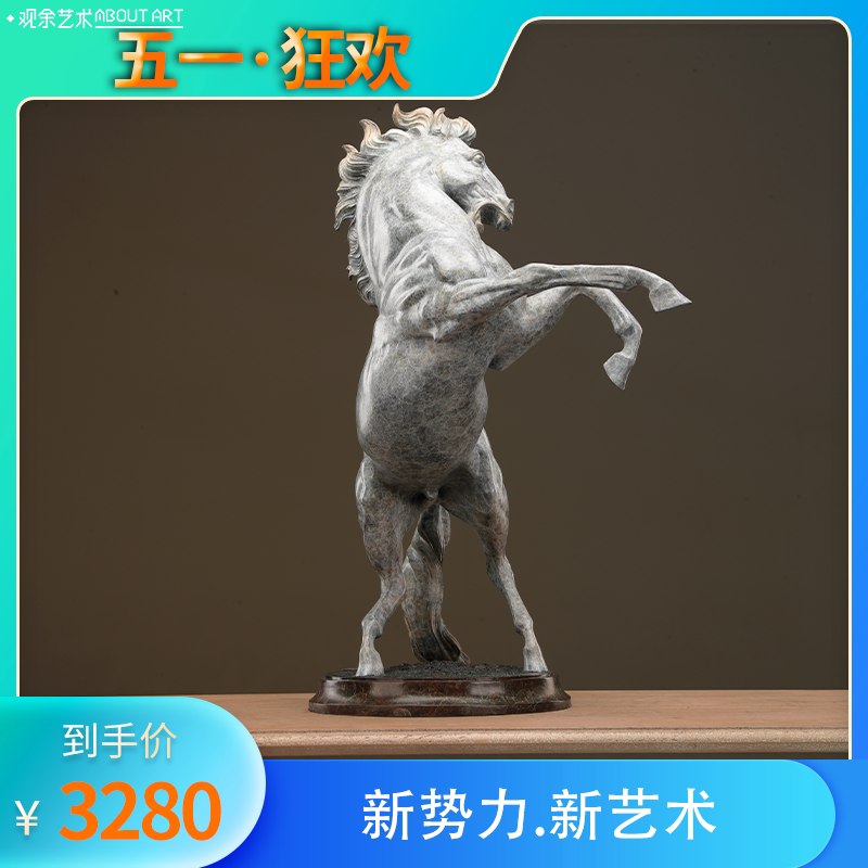 观余艺术 纯青铜马雕塑客厅玄关酒柜办公室家居饰品摆件 里飞沙,家居饰品,装饰摆件,淘宝优惠券,粉丝福利购,淘宝优惠卷