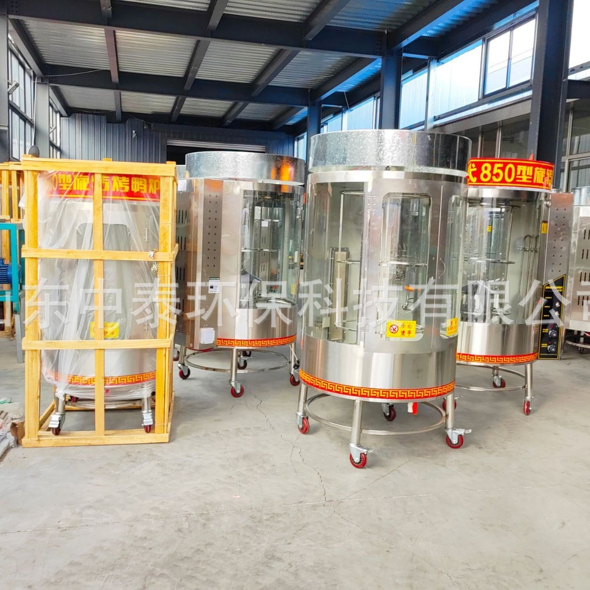 无刺烤鱼炉烤鱼自动电热烤鸭烤炉烤鸭850中泰商用木炭燃气烤鱼炉