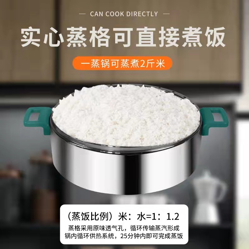 乐帮电蒸锅多功能火锅煮锅家用大容量预约多层蒸汽锅蒸饭菜电蒸笼