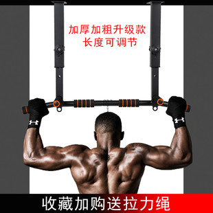 固定健身单杆 引体向上器家用单杠室内挂墙上墙顶打孔吊杆悬挂顶装