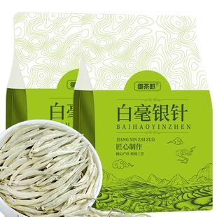 新货头等全芽白毫银针茶叶高山古树白茶新茶雪芽月光白浓香型袋装