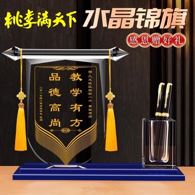 送老师的礼物实用高档有纪念意义桌面摆件学生送给谢恩师师礼厂家