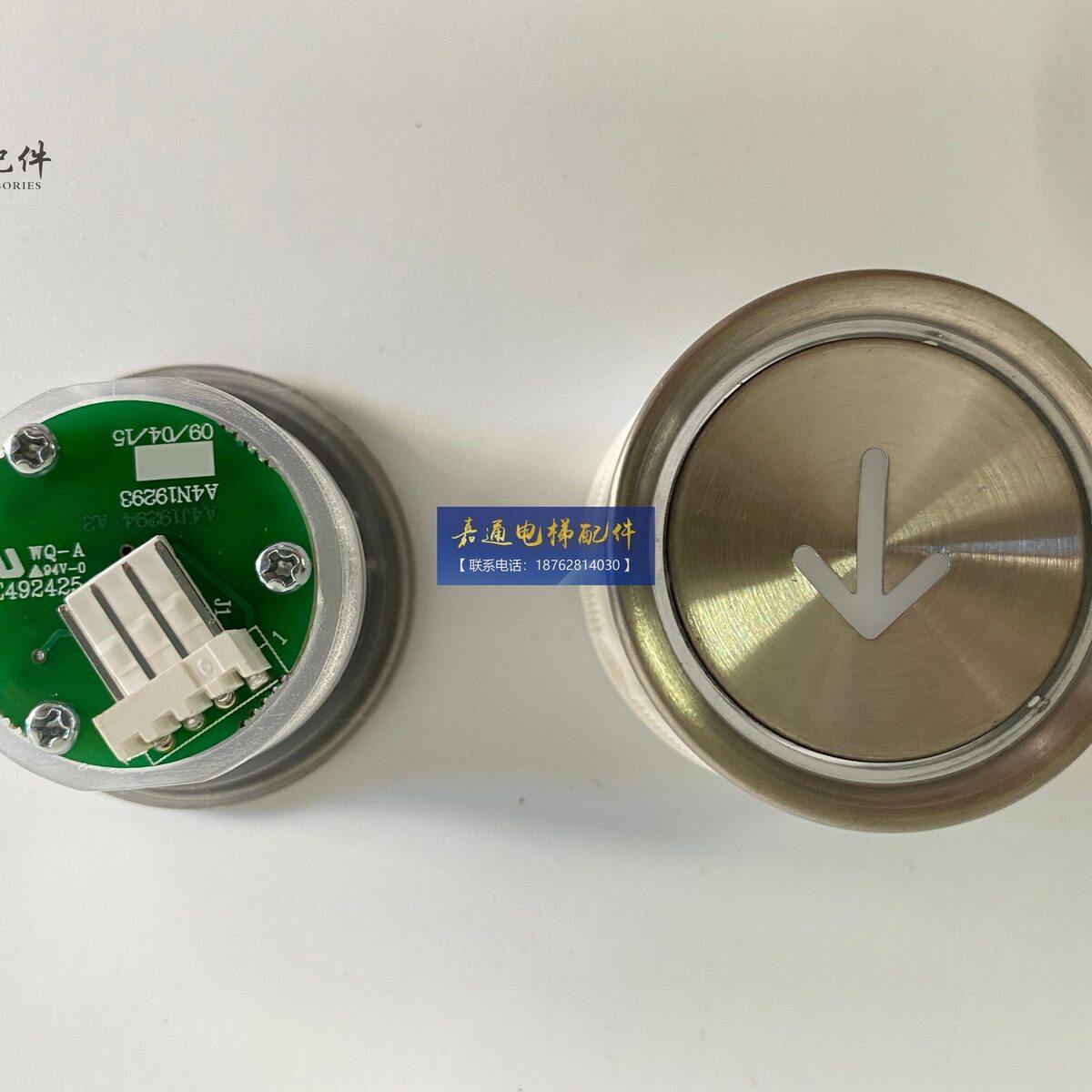 快速93A51A4思/A4按钮/22贝J电梯配件1特9四川8/按钮919电梯4/,搬运/仓储/物流设备,电梯/传菜机/升降机/提升机,淘宝优惠券,粉丝福利购,淘宝优惠卷