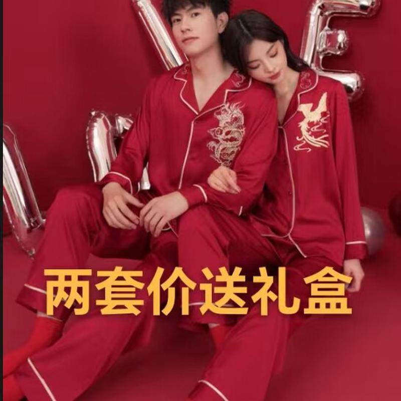 情侣睡衣红色冰丝2025夏季长袖女春秋结婚男本命年新婚家居服套装,女士内衣/男士内衣/家居服,睡衣/家居服套装,淘宝优惠券,粉丝福利购,淘宝优惠卷