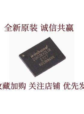 W25N04KVZEIR 25N04KVZEI 贴片WSON-8 FLASH存储器芯片 全新原装