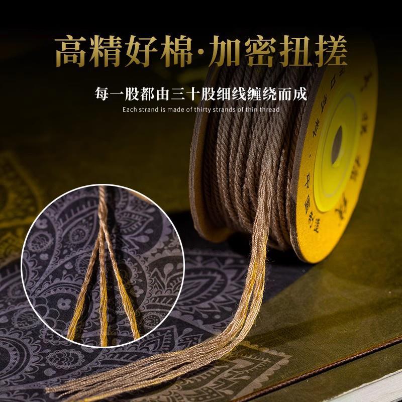 推荐藏式手搓棉线文玩线绳星月菩提串珠专用手串无弹力耐磨编织棉