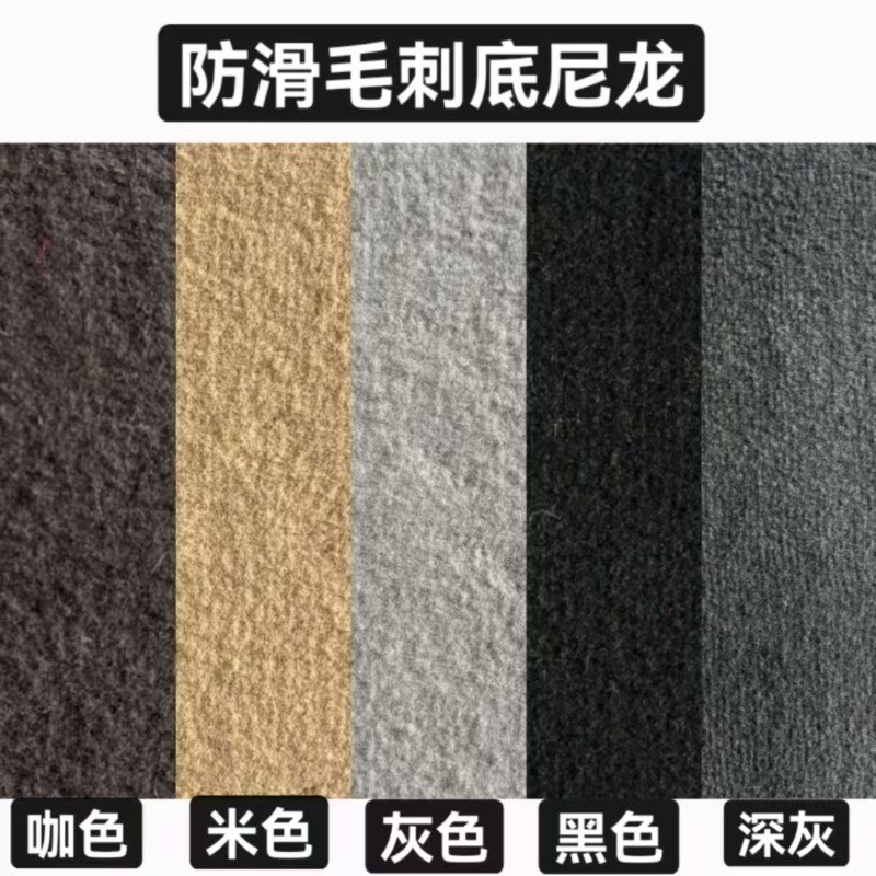 原车地毯尼龙防滑耐脏耐磨防火原车脚垫卷材平面毛刺底汽车地毯