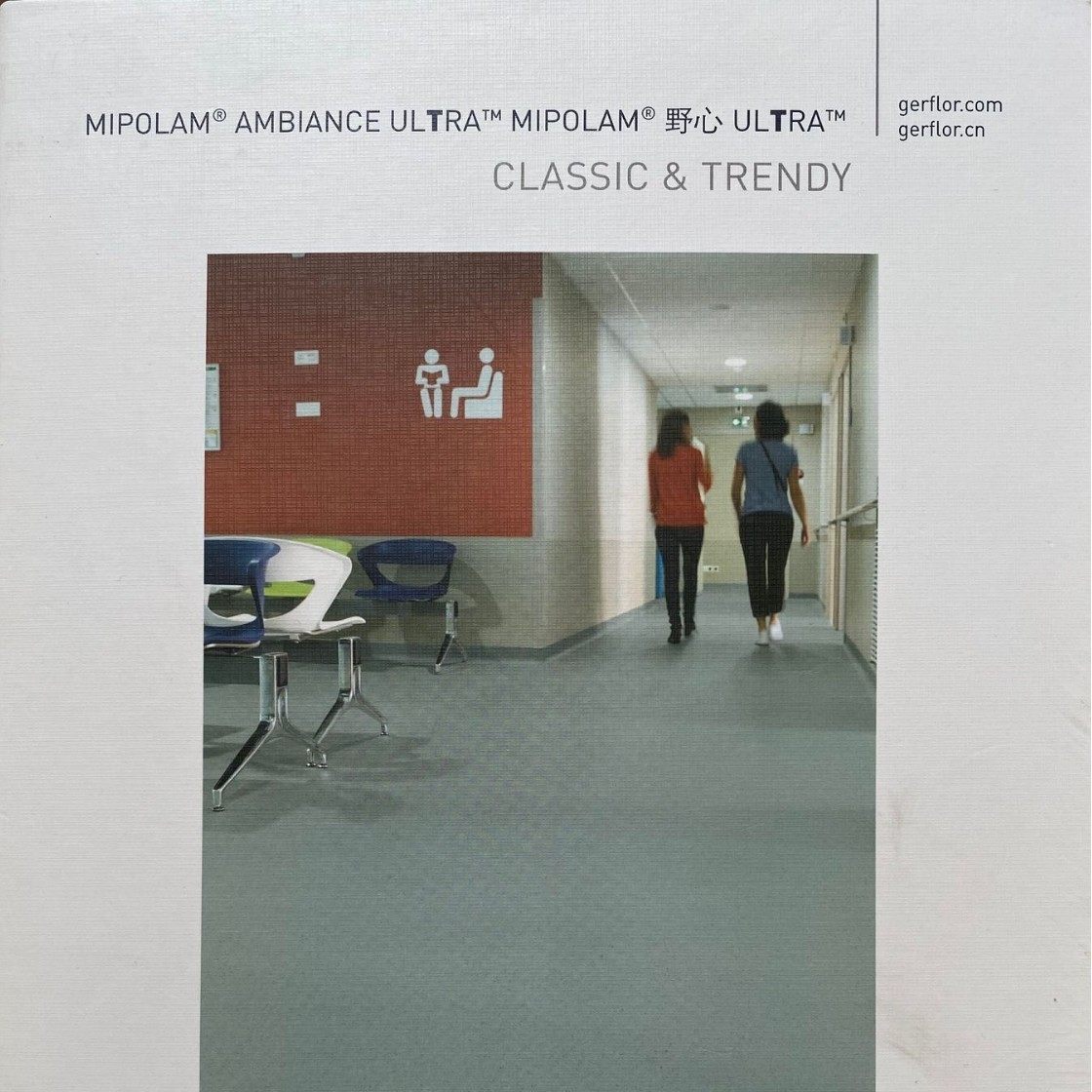 洁福野心同透地胶pvc洁弗乐同透净化办公医院地板室防滑耐磨阻燃,家装主材,PVC地板,淘宝优惠券,粉丝福利购,淘宝优惠卷