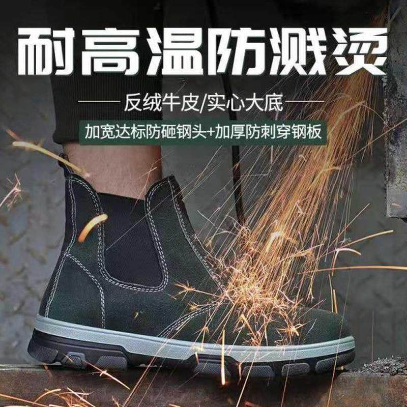 高档355焊工男透气377高级软底电焊钢防烫焊钉防耐磨劳保鞋防臭头,居家日用,防护鞋,淘宝优惠券,粉丝福利购,淘宝优惠卷