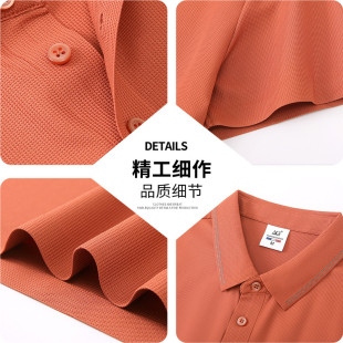 工作服定制高端企业员工团体活动文化polo衫 速发高品质夏季 冰丝t