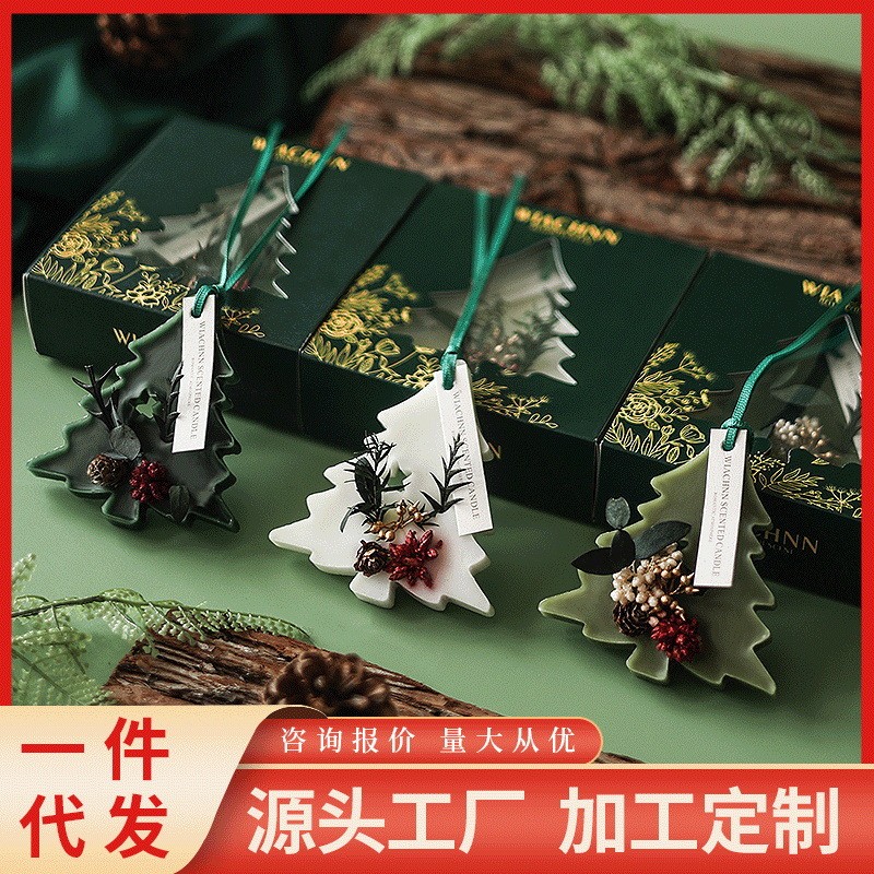 厂家批发香薰蜡片手工家用衣柜衣橱大豆蜡圣诞节情人节礼物伴手礼