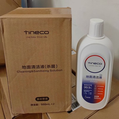 适配TINECO添可地面清洁液stretch原装配件2.0滚刷滚筒滤网洗地