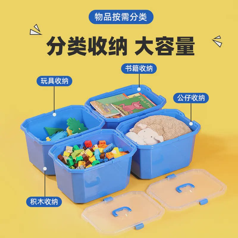 桌面玩具收纳盒杂物玩具收纳筐手提带盖塑料家居衣物收纳整理箱