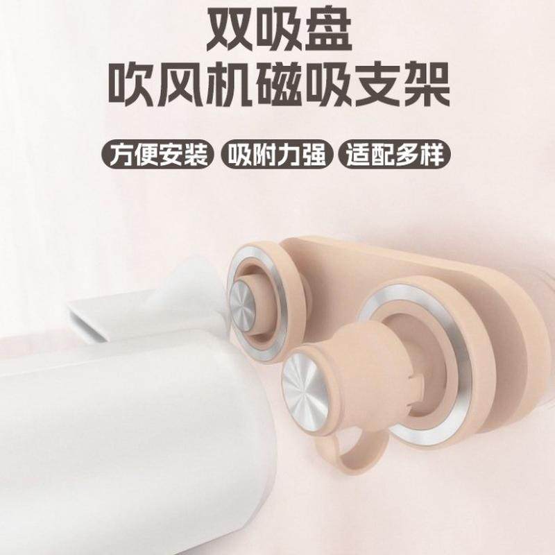 徕芬吹风机专用磁吸式吸盘壁挂式吹风机免打孔支架,家庭/个人清洁工具,吹风机置物架,淘宝优惠券,粉丝福利购,淘宝优惠卷