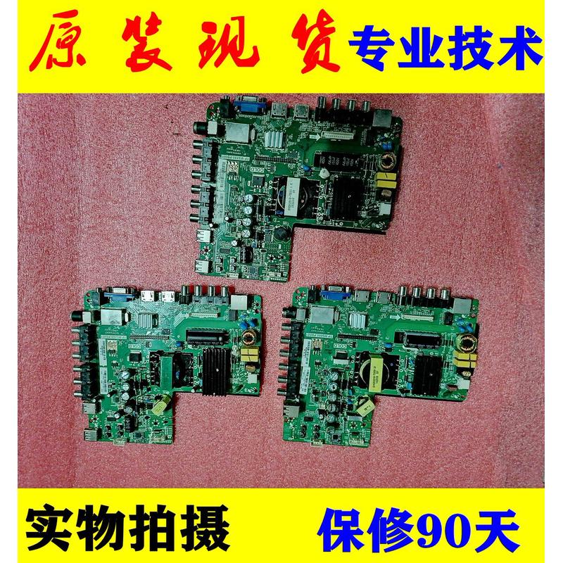 欧宝丽LED40V3I主板TP.MS880.PB801配屏V400HJ6-PE1